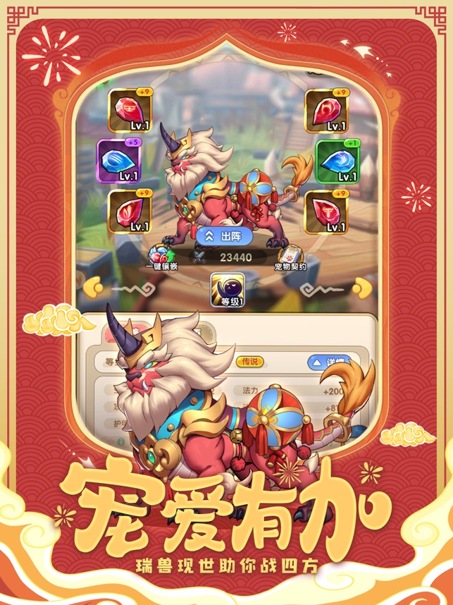 ‎我叫MT：经典再现