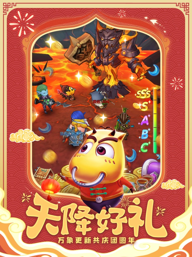 ‎我叫MT：经典再现