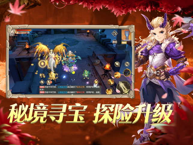 ‎狩猎使命:幻想森林 开放自由世界治愈之旅