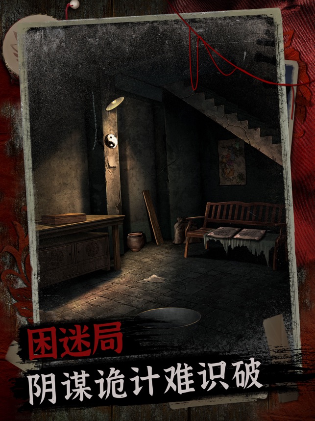 ‎阿姐鼓2明王咒