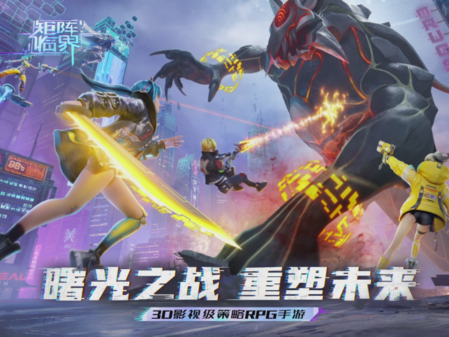 ‎矩阵临界:失控边缘