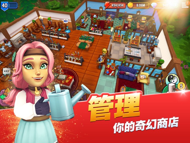 ‎传奇商店: 经营与打造