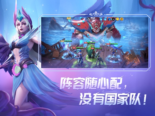 ‎无限奇兵：降临