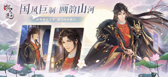 ‎摇光录：乱世公主