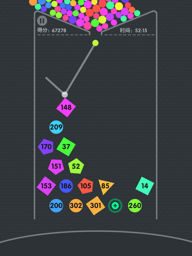 ‎弹弹球大作战