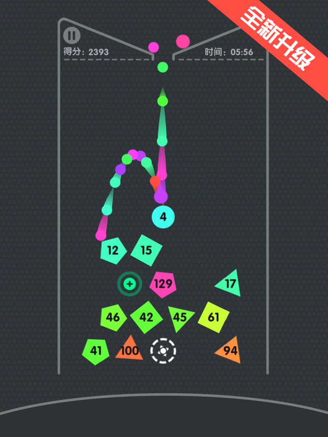 ‎弹弹球大作战