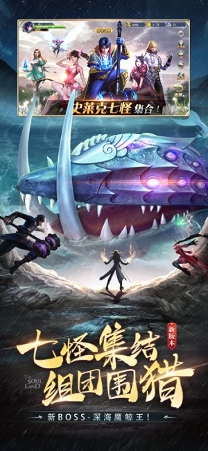 ‎斗罗大陆:官方正版