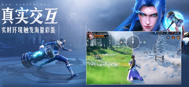 ‎斗罗大陆:魂师对决