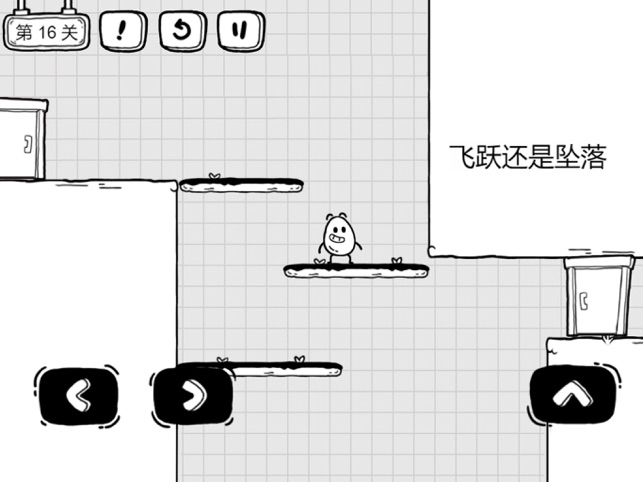 ‎茶叶蛋大冒险