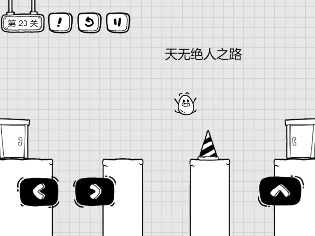 ‎茶叶蛋大冒险