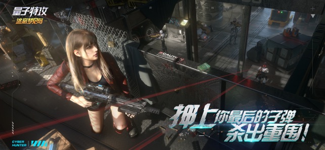 ‎量子特攻：逃离梦见岛