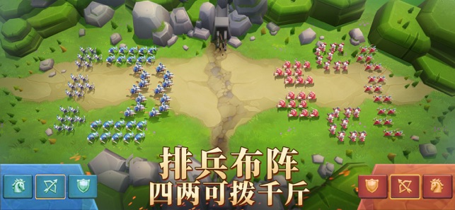 ‎王国纪元：帕加尼极速集结