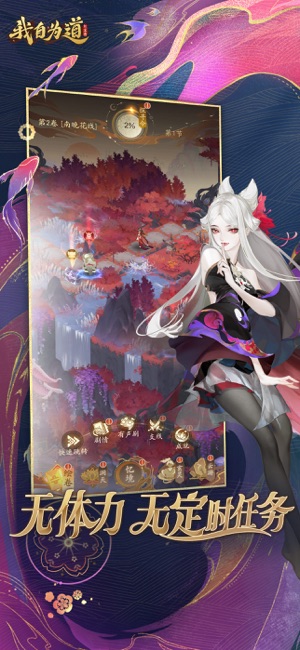 ‎我自为道：红玄传