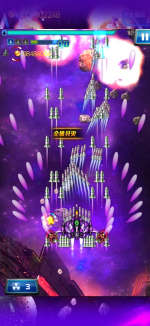 ‎星际飞机雷霆版