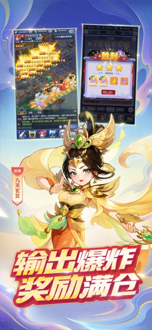 ‎梦幻西游网页版