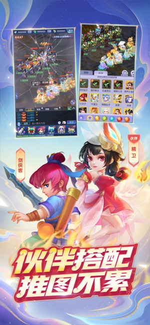 ‎梦幻西游网页版