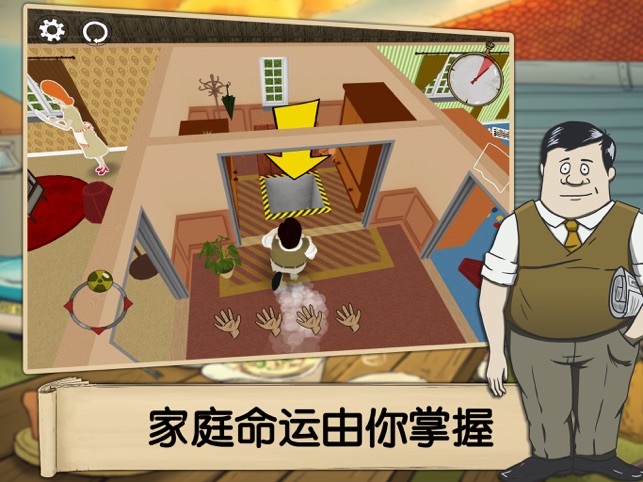 ‎避难所：生存