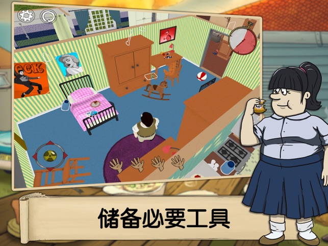 ‎避难所：生存