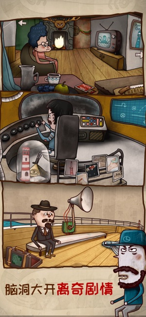 ‎迷失岛2：时间的灰烬