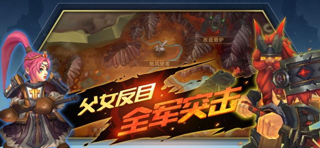 ‎命运女神：神与凡人