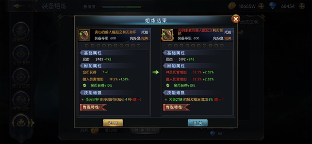 ‎命运女神：神与凡人