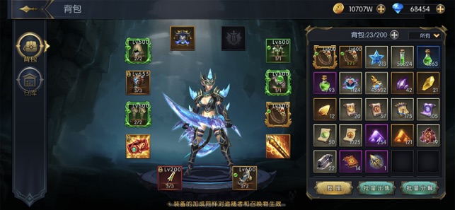 ‎命运女神：神与凡人