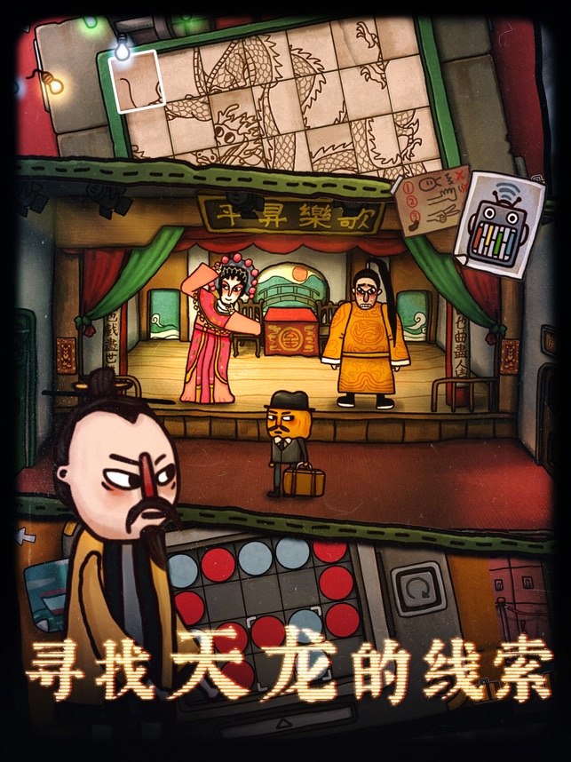 ‎南瓜先生2九龙城寨