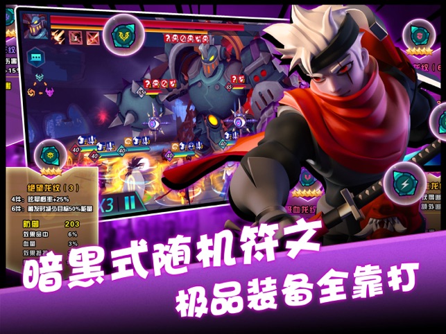 ‎卡拉希尔战记