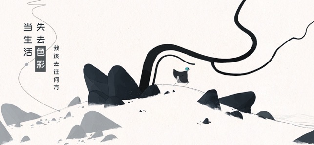 ‎格莉斯的旅程