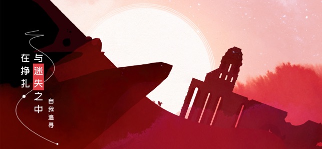 ‎格莉斯的旅程