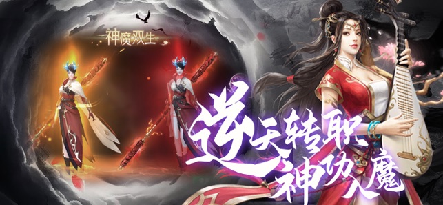 ‎山河赋：妖姬OL