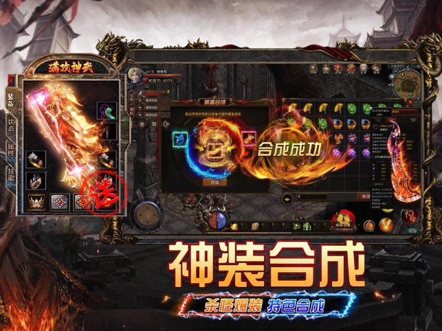 ‎鸿蒙超变：雄霸乱世