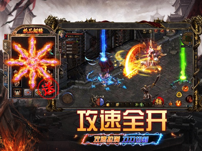 ‎鸿蒙超变：雄霸乱世