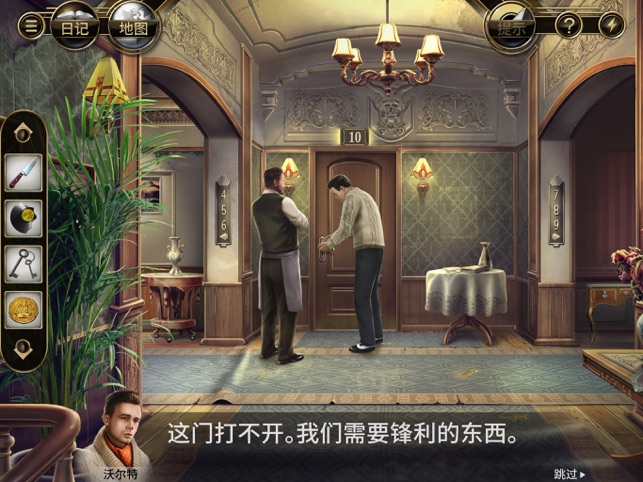 ‎阿尔卑斯山谋杀案：破案寻物历险