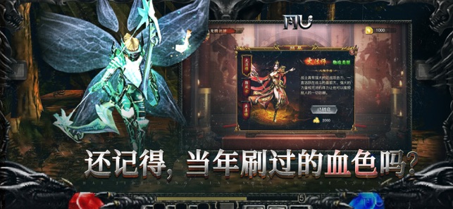 ‎全新奇迹：1.03H版