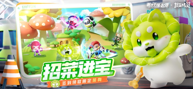 ‎潮灵王国：起源