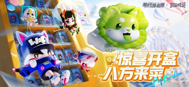 ‎潮灵王国：起源