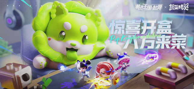 ‎潮灵王国：起源