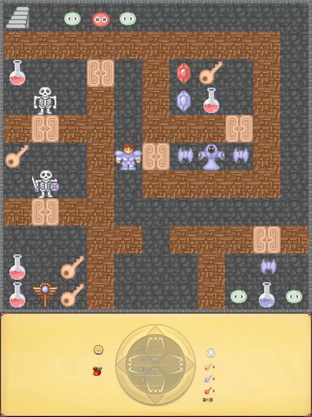 ‎魔塔50层勇者的试炼