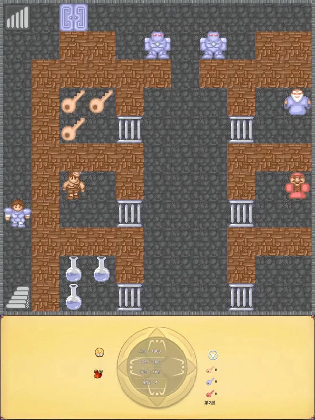 ‎魔塔50层勇者的试炼