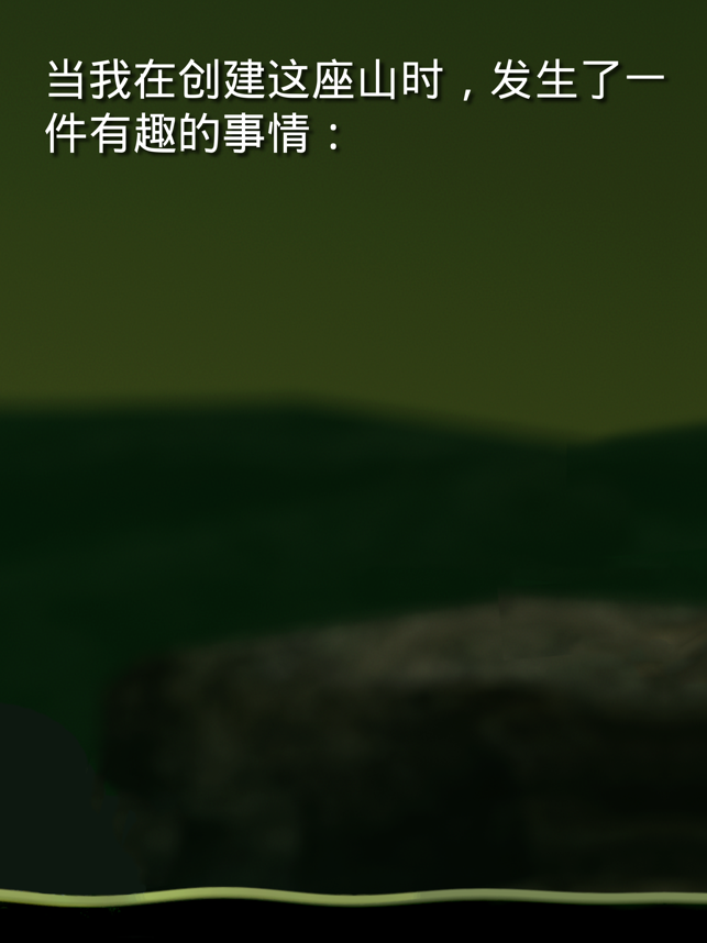 ‎坐在罐子里的人