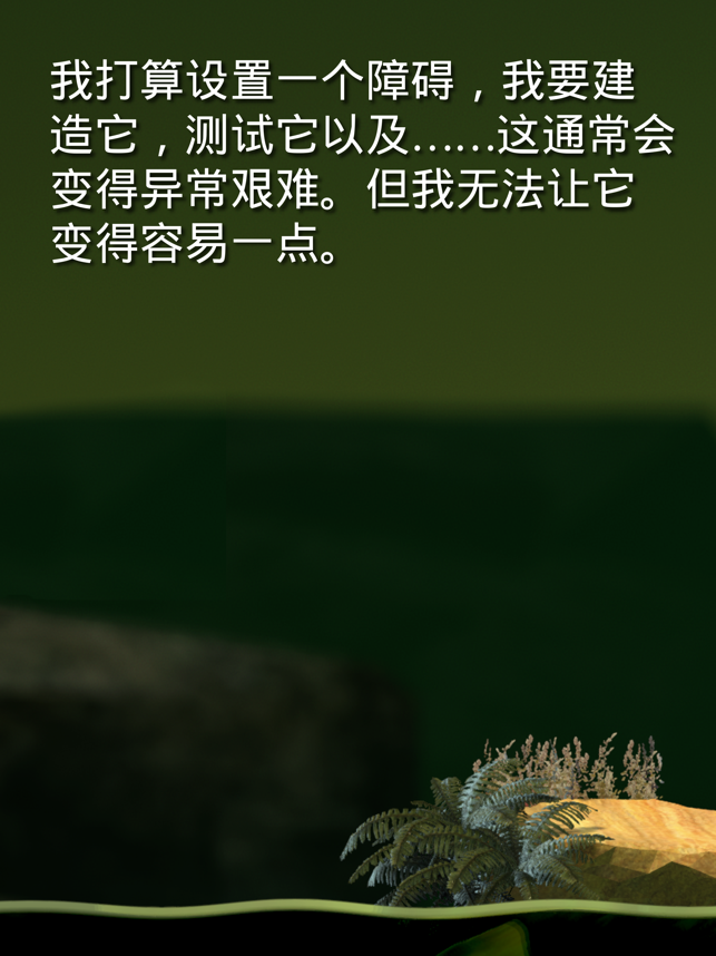 ‎坐在罐子里的人