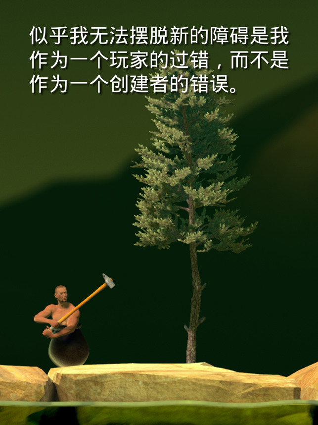 ‎坐在罐子里的人