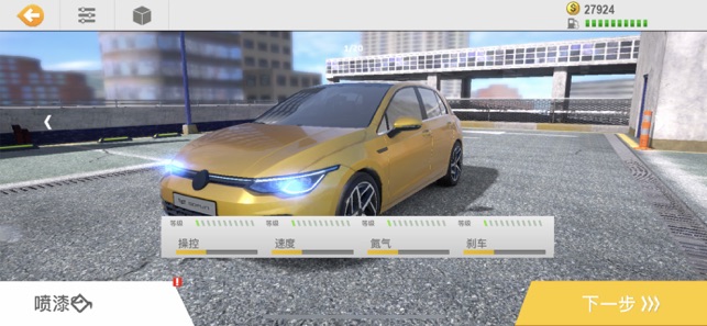 ‎真实公路汽车2