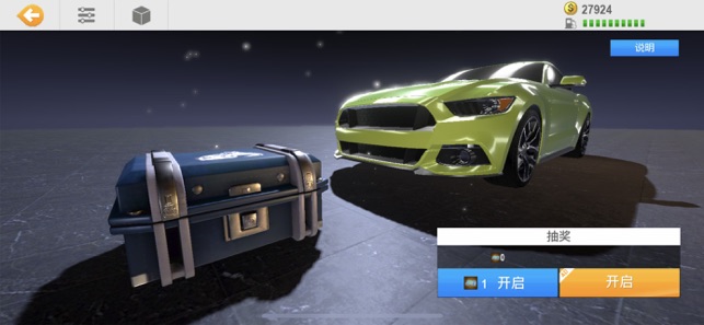 ‎真实公路汽车2