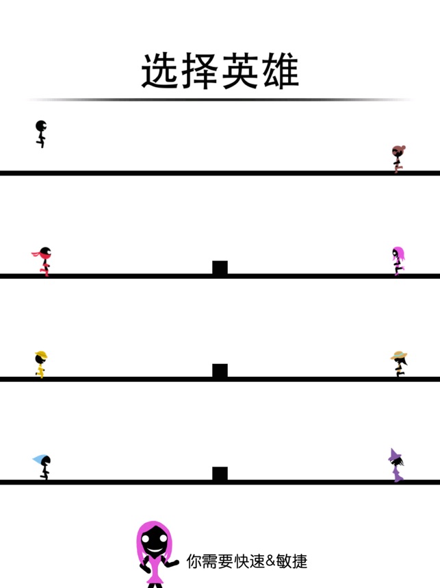 ‎一个都不能死