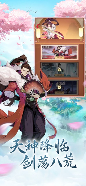 ‎剑客下山：霹雳