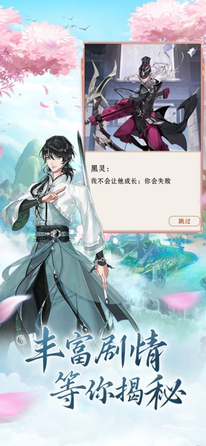 ‎剑客下山：霹雳