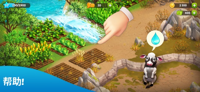 ‎春之谷：田园冒险