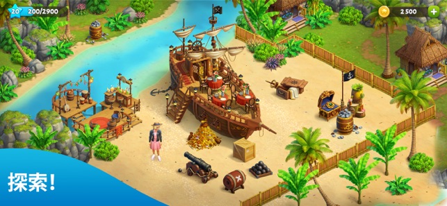 ‎春之谷：田园冒险